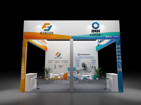 山東碩豐醫療設備有限公司第十七屆東西部小動物/臨床獸醫師大會（廈門）